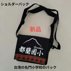 2012 SANTAKU様 リクエスト 2点 まとめ商品