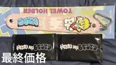 BE:FIRST オンラインくじ SOTAソウタ タオルホルダー トレカ2種