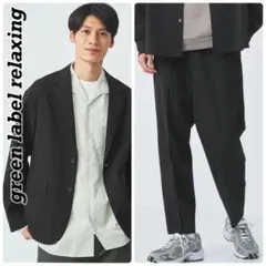 現行 グリーンレーベルリラクシング カジュアルジャケット パンツ セットアップ