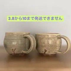 2026年最新】やちむん マグカップの人気アイテム - メルカリ