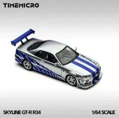 2026年最新】TIME Micro 1/64の人気アイテム - メルカリ