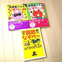 みかぽん様 リクエスト 2点 まとめ商品