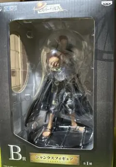 シャンクスフィギュア一番くじ　B賞