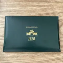 Item thumbnail for item e68063fa-d642-41e6-9930-d54d4949477b