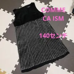 COMME CA ISM千鳥格子柄ワンピース(140)