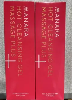 新品未開封★マナラホットクレンジングゲルマッサージプラス 200g 2本セット