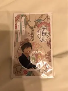 大西流星 アクリルキーホルダー