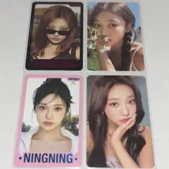 aespa MY WORLD MD ラントレ ニンニンSpicy