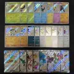 ポケモンカード　シャイニートレジャー 色違い まとめ売りのサムネイル
