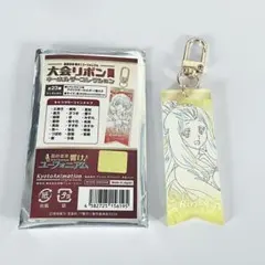 響けユーフォニアム 大会リボンキーホルダーコレクション 梨々花