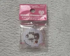 サンリオ オリジナルシリコンリング付アクリルチャームこぎみゅん（非売品）