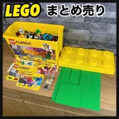 2026年最新】LEGO まとめ売り 大量の人気アイテム - メルカリ