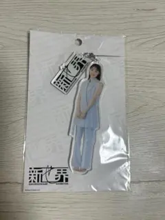 櫻坂46 新せ界 増本綺良 アクスタのサムネイル