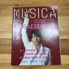 MUSICA 2010年1月号 雑誌