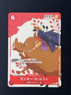【美品】ワンピースカード マッチングバトル　花札　 モンキー・D・ルフィ プロモ