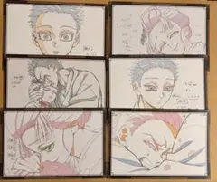 鬼滅の刃　おすそ分けポストカード　恋雪　狛治