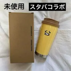 2025年最新】チュンシク スタバの人気アイテム - メルカリ