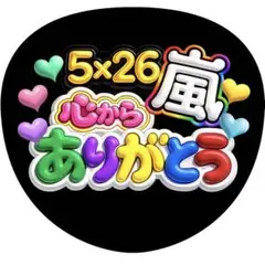 yokko様 リクエスト 2点 まとめ商品