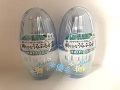 数量限定！ウルリス　ネロリティー　アクア　モイスチャー　ヘアオイル ×2個