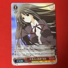 デスノート DEATHNOTE カードゲーム 間木 照子 レアカード - メルカリ