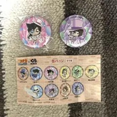 名探偵コナン くら寿司 缶バッジ 毛利蘭 灰原哀