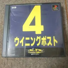 psウイニングポスト4