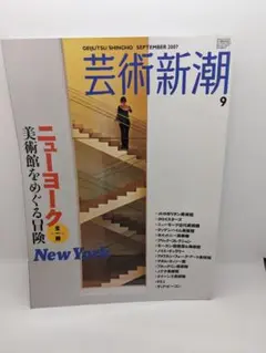 Item thumbnail for item 73bea259-7872-4da4-a553-c01d7a2a2a2a