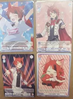 ヴァイスシュヴァルツ 莉犬 BR ブラウレア