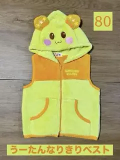 いないいないばあっ！うーたんなりきりベスト 80