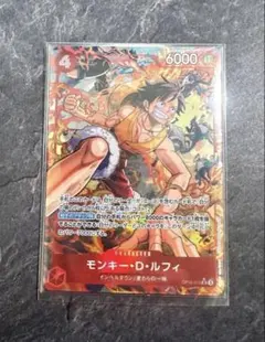 決戦の刻 モンキー・D・ルフィ sr パラレル - メルカリ