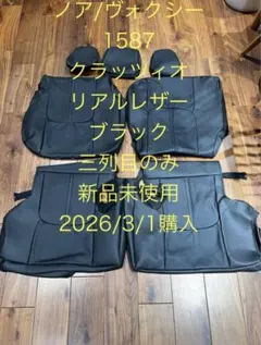 SilkBlaze リフレクタークロームカバー 80ヴォクシー ノア - メルカリ