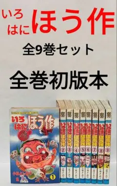 2026年最新】いろはにほう作の人気アイテム - メルカリ