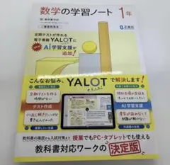 2026年最新】希学園 理科 サブノートの人気アイテム - メルカリ