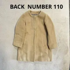 BACK NUMBER 110㎝ キッズ子ども女の子ウールコート普段お出かけ