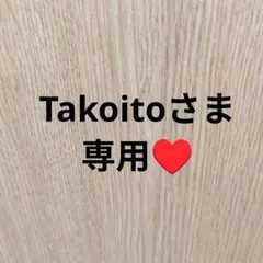 ★Takoitoさま専用♥MANARAONLY ESSENCE美容液★50個★