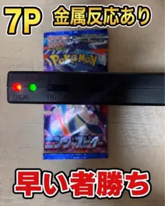 2026年最新】ニンジャスピナー BOXの人気アイテム - メルカリ