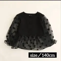 【新品・未使用】女の子　シースルー　トップス140cm ドット　アーバンチェリーのサムネイル