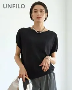美品【アンフィーロ】コンパクトニットT サイズMのサムネイル