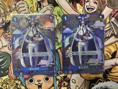 OP07-046 センゴク SP2枚