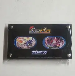 2025年最新】楽一番 専用の人気アイテム - メルカリ