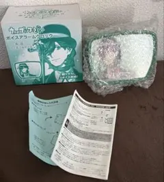 寿嶺二 キャラクターグッズ