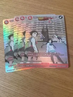 Item thumbnail for item 07e79604-edfd-4178-830e-3db17f06d45c