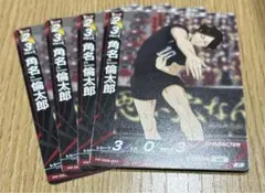 ハイキューバボカ break vol.3 角名倫太郎×4