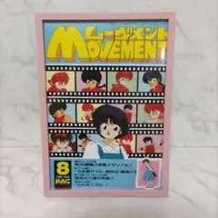 らんま1/2／ダイカットステッカー／天道あかね／額装品／早乙女乱馬／らんま／
