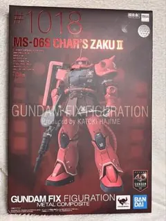 バンダイ GUNDAM FIX #1024 MS-06R-1A 高機動型ザクII - メルカリ