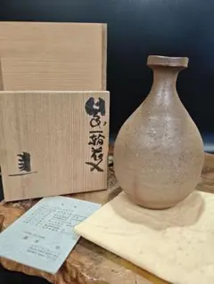 釜変 「瓜形瓶」市野茂良 丹波焼 丹窓窯 花瓶 共箱 - メルカリ