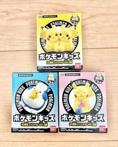 ポケモンキッズ 30周年スペシャル vol.3編 3種セット　ピカチュウ　箱付き
