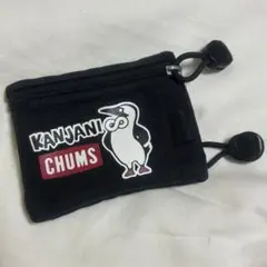関ジャニ∞×CHUMS ECO キーコインケース