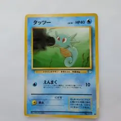 Item thumbnail for item dedcc0ec-2a82-4e4b-a83c-5ecf731b9aa6