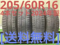 T2266[送料無料]ダンロップENASAVERV505 195/60R16 - メルカリ